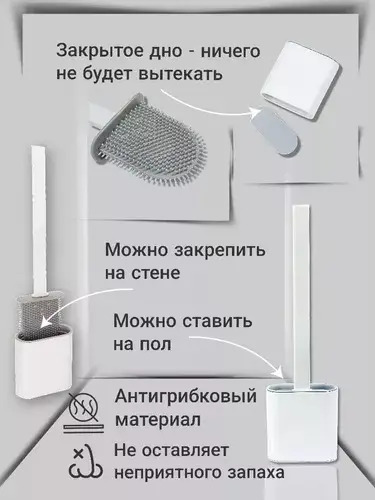 Escobilla De Baño Cepillo Punta Flexible Silicona Gris 20