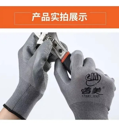 Guantes De Trabajo Pu Alta Calidad Certificado Pack 12 Unid 16