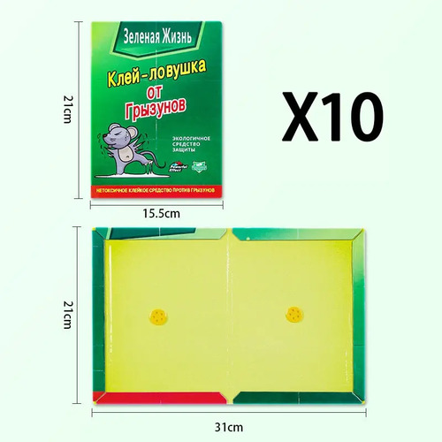 Trampa Raton Pegajosa Adhesiva X10 Control Atrapa Pegamento 2