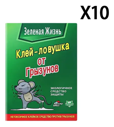 Trampa Raton Pegajosa Adhesiva X10 Control Atrapa Pegamento 9